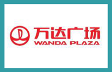 萬(wàn)達(dá)廣場(chǎng)